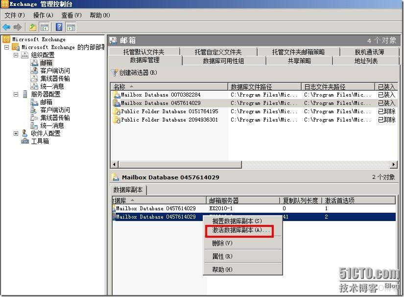 zabbix 数据库 高可用模式 数据库高可用性设计_数据库_15