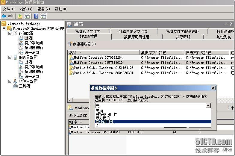 zabbix 数据库 高可用模式 数据库高可用性设计_网络_16