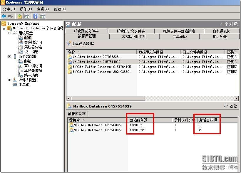 zabbix 数据库 高可用模式 数据库高可用性设计_服务器_17