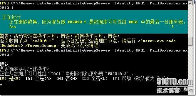 zabbix 数据库 高可用模式 数据库高可用性设计_图形界面_19