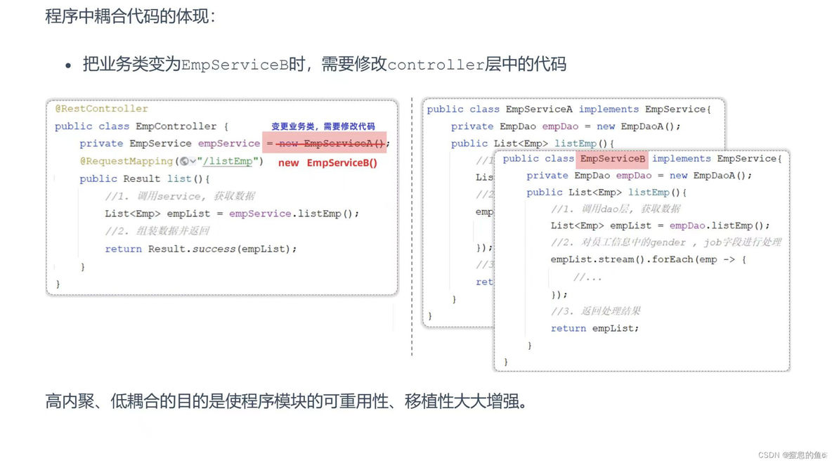 springboot后台get请求接收多个参数能封装成对象吗 springboot中get请求_实体类_25