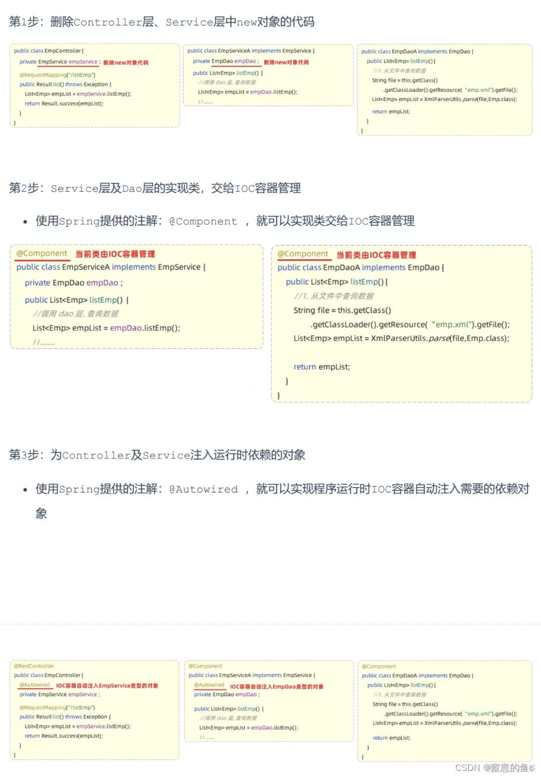 springboot后台get请求接收多个参数能封装成对象吗 springboot中get请求_实体类_27