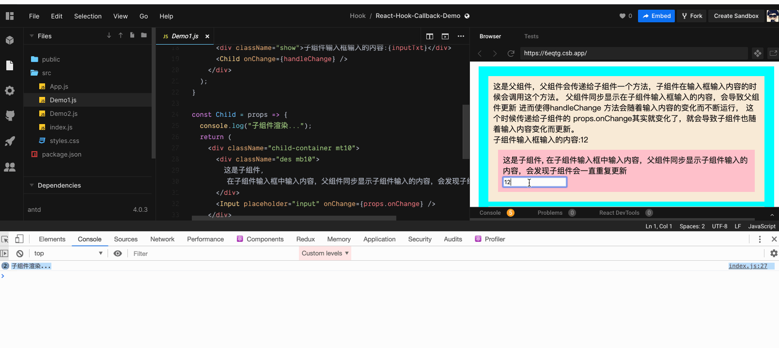 react useState 初始化 不生效 react usecallback usememo_React.memo_02