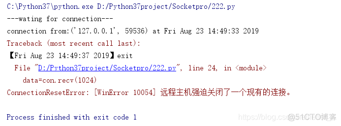 python的tcp套接字获取端口号 python中tcp_python的tcp套接字获取端口号_04