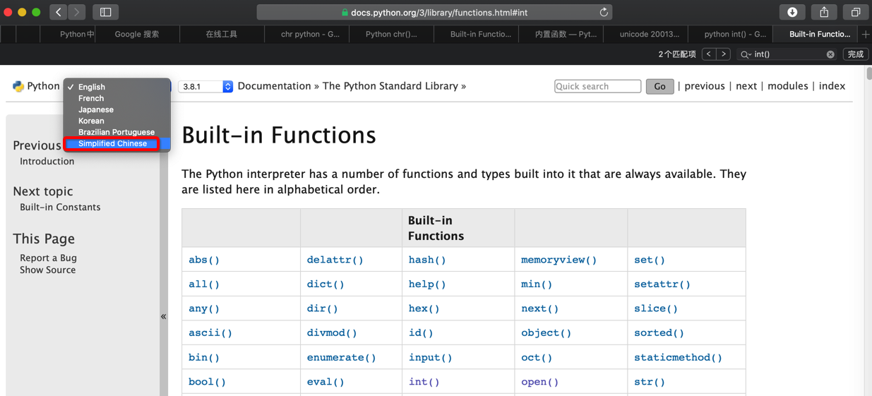 python 入参非必填 python中非_ico_06