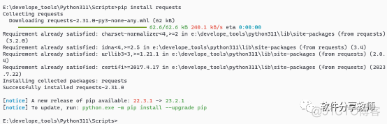 python pyshark库如何安装使用 python中怎么安装库_第三方库_04