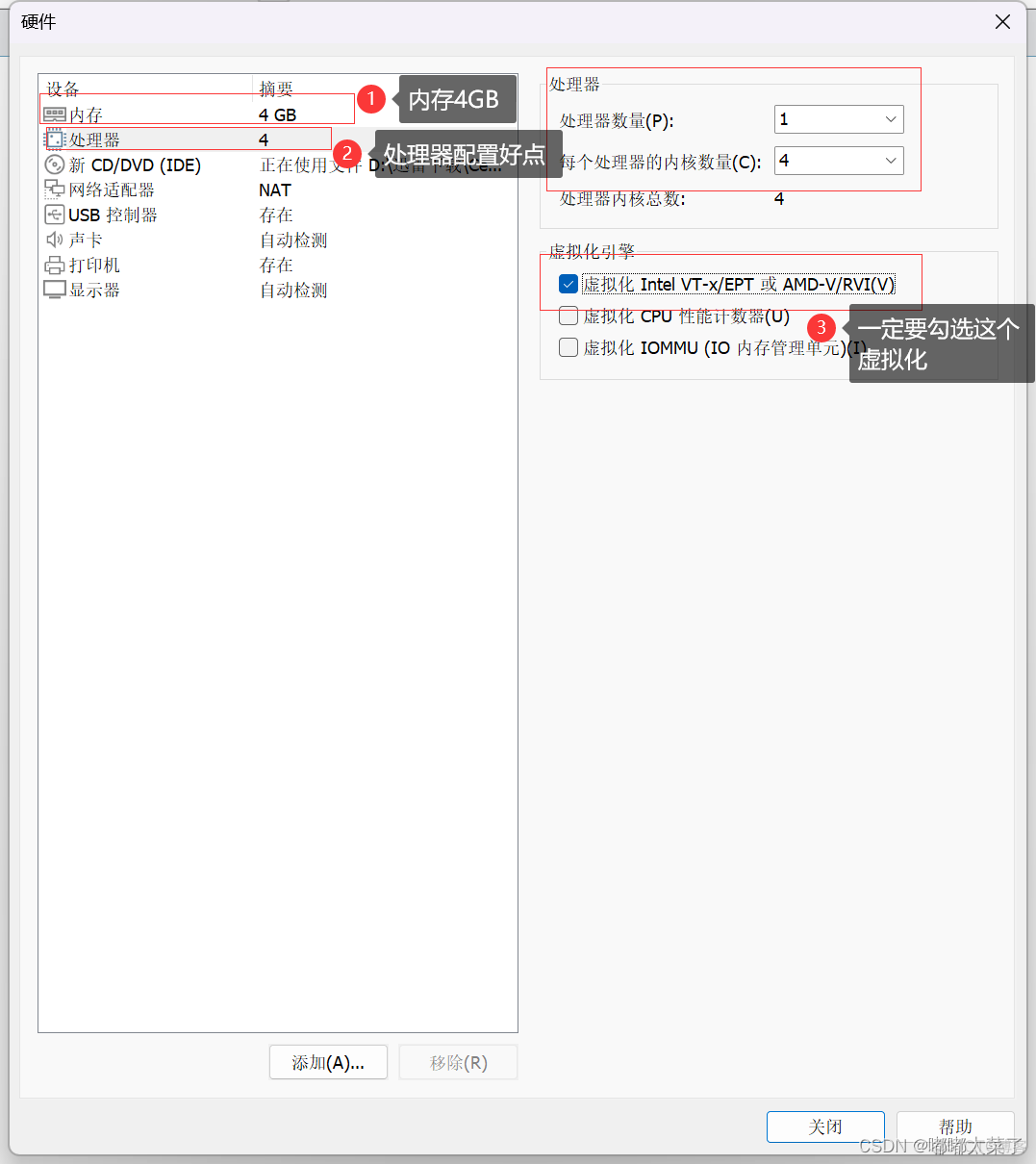 openstack 命令行下使用快照创建虚拟机 openstack批量创建虚拟机_重启_13