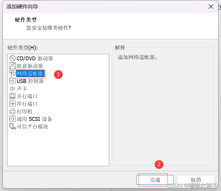 openstack 命令行下使用快照创建虚拟机 openstack批量创建虚拟机_IP_15