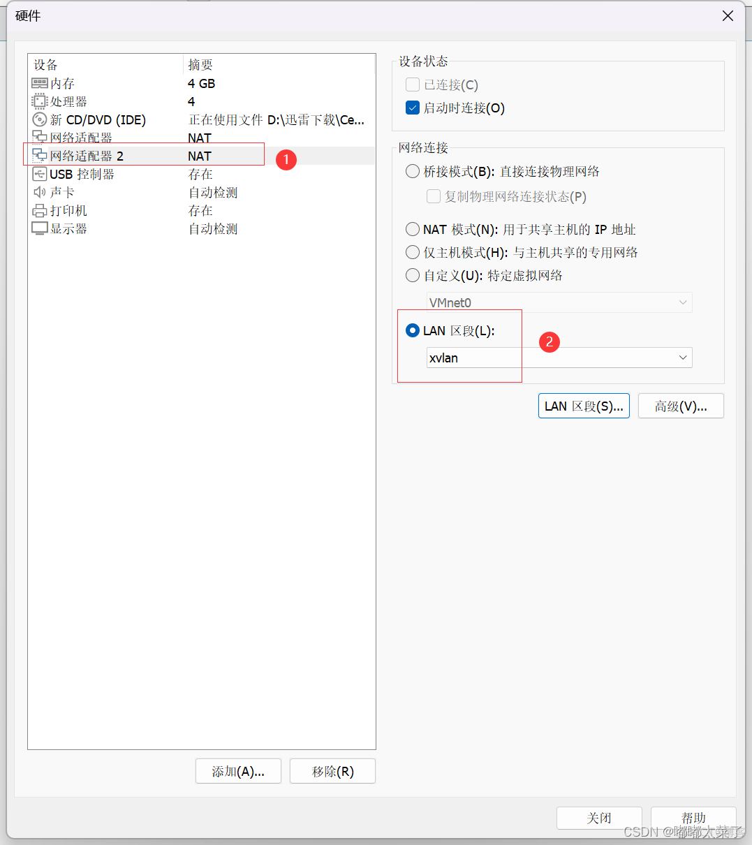 openstack 命令行下使用快照创建虚拟机 openstack批量创建虚拟机_重启_17