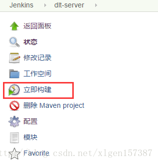 jenkins 构建vue 很慢 jenkins web_WebHook_02