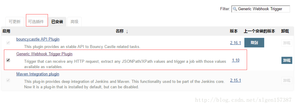 jenkins 构建vue 很慢 jenkins web_WebHook_03