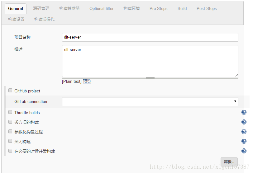 jenkins 构建vue 很慢 jenkins web_WebHook_05