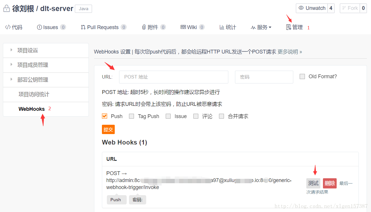 jenkins 构建vue 很慢 jenkins web_钩子_15