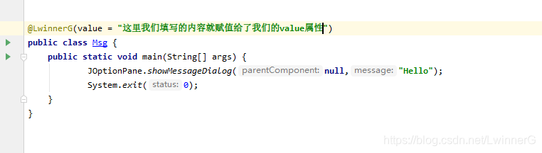 java使用注解来执行sql并获取返回值 java注解获取被注解的字段_自定义注解_05