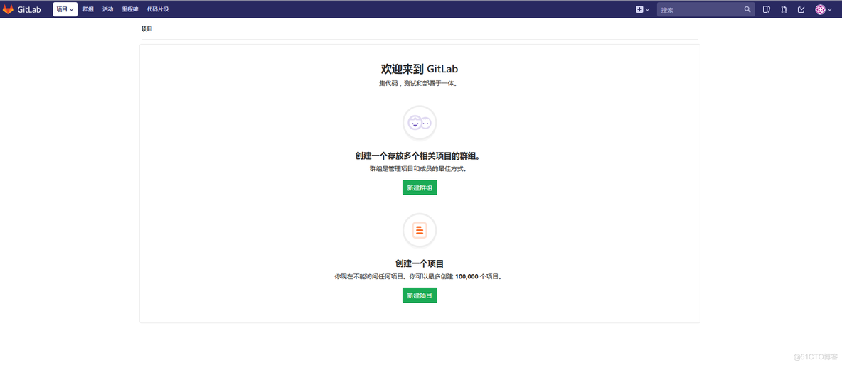 gitlab网站怎么取消邮箱验证登录 gitlab邮箱配置_git_03