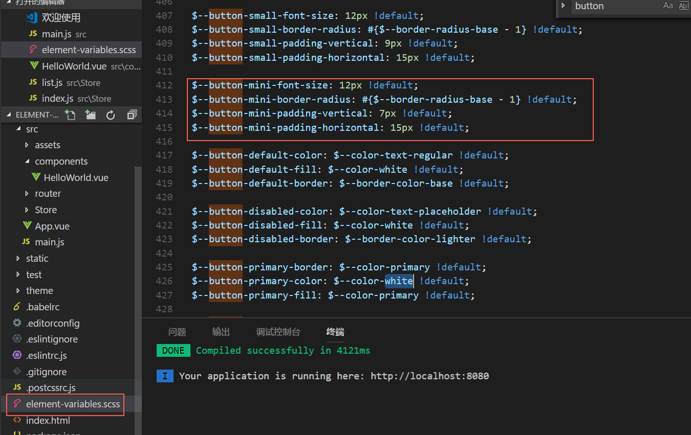 elementui表格主题 element 主题色_css