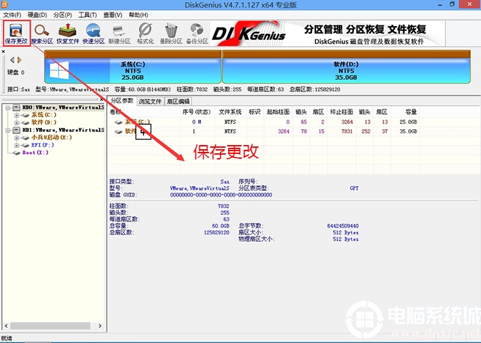 bios 磁盘 gpt bios设置gpt_legacy引导gpt分区_05