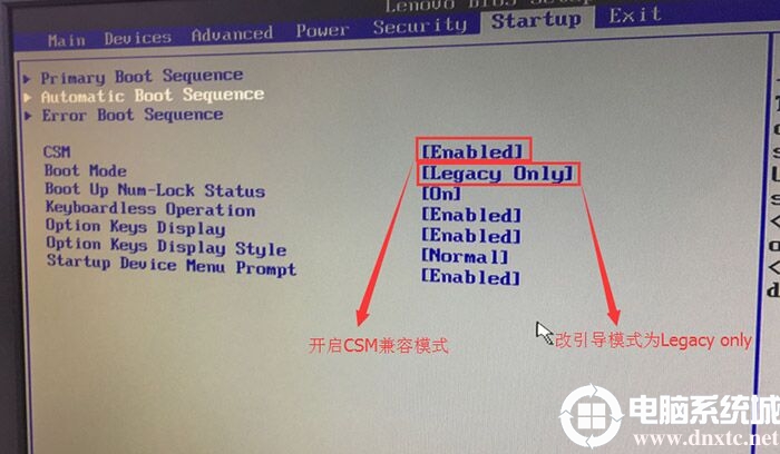 bios 磁盘 gpt bios设置gpt_装系统_09