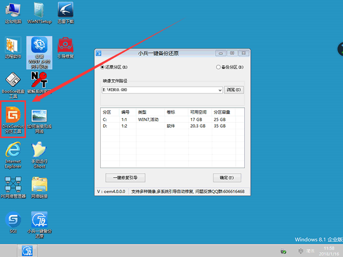 bios 磁盘 gpt bios设置gpt_bios 磁盘 gpt_10