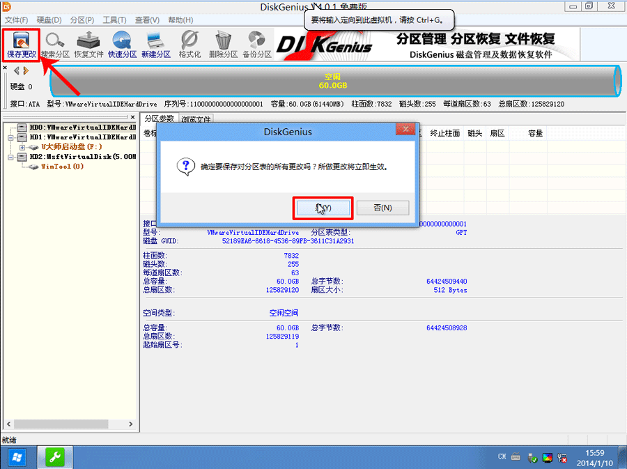 bios 磁盘 gpt bios设置gpt_bios 磁盘 gpt_13