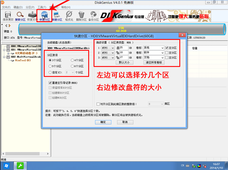 bios 磁盘 gpt bios设置gpt_bios 磁盘 gpt_16