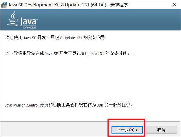 一个java 程序会占用多少数据库连接 java程序多大_一个java 程序会占用多少数据库连接_02