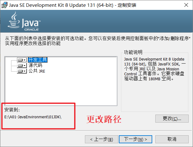 一个java 程序会占用多少数据库连接 java程序多大_文件名_04