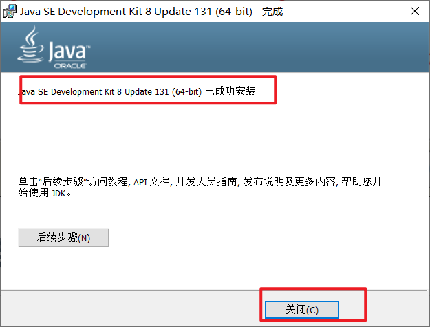 一个java 程序会占用多少数据库连接 java程序多大_Powered by 金山文档_06