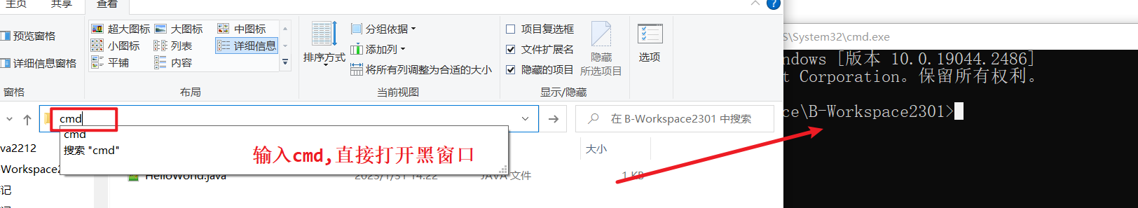 一个java 程序会占用多少数据库连接 java程序多大_文件名_14