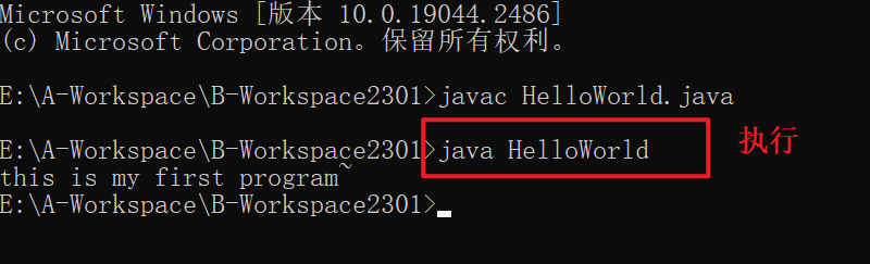 一个java 程序会占用多少数据库连接 java程序多大_一个java 程序会占用多少数据库连接_16