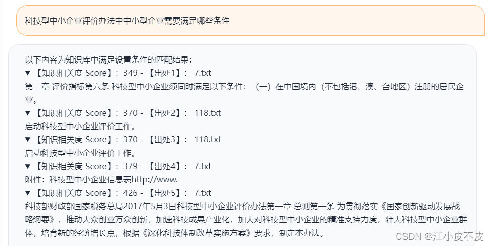 基于langchain的本地知识库问答系统的设计图 本地知识库搭建_大模型_04