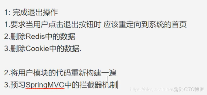 分布式主从架构和环架构 分布式和主从的区别_分布式主从架构和环架构_161