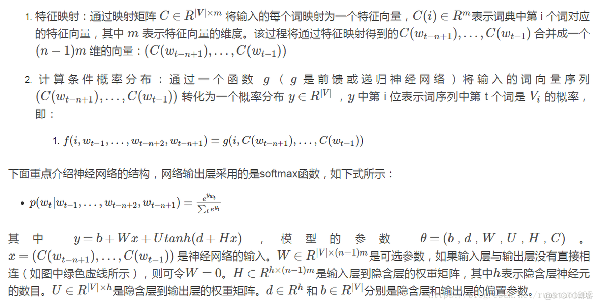 大语言模型分析数据 语言表达分析模型_自然语言处理_08