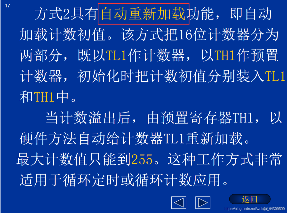 lua 单片机 要求 单片机ljmp_时钟周期_14