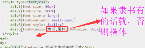 html5 字体效果 html5字体代码_css