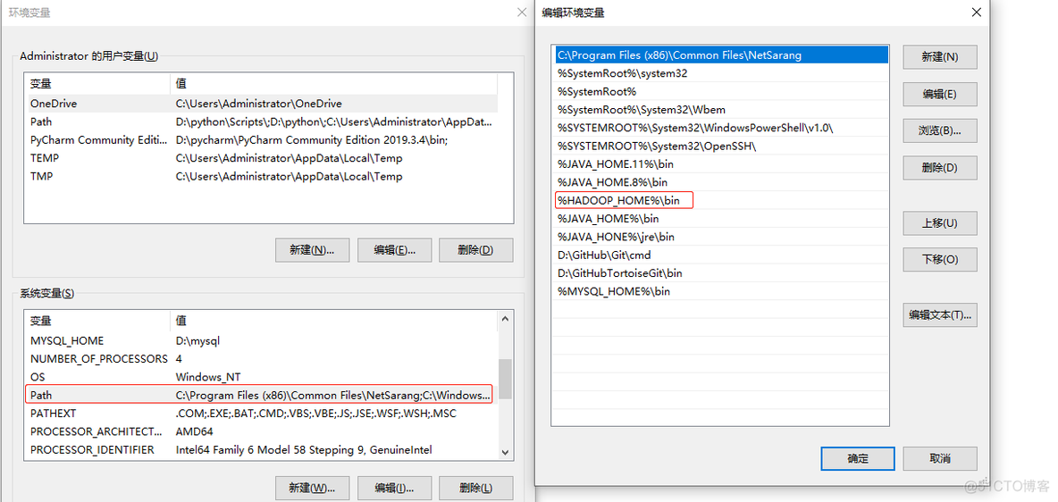 hadoop 设定文件夹权限 hadoop修改文件夹权限_zookeeper_03