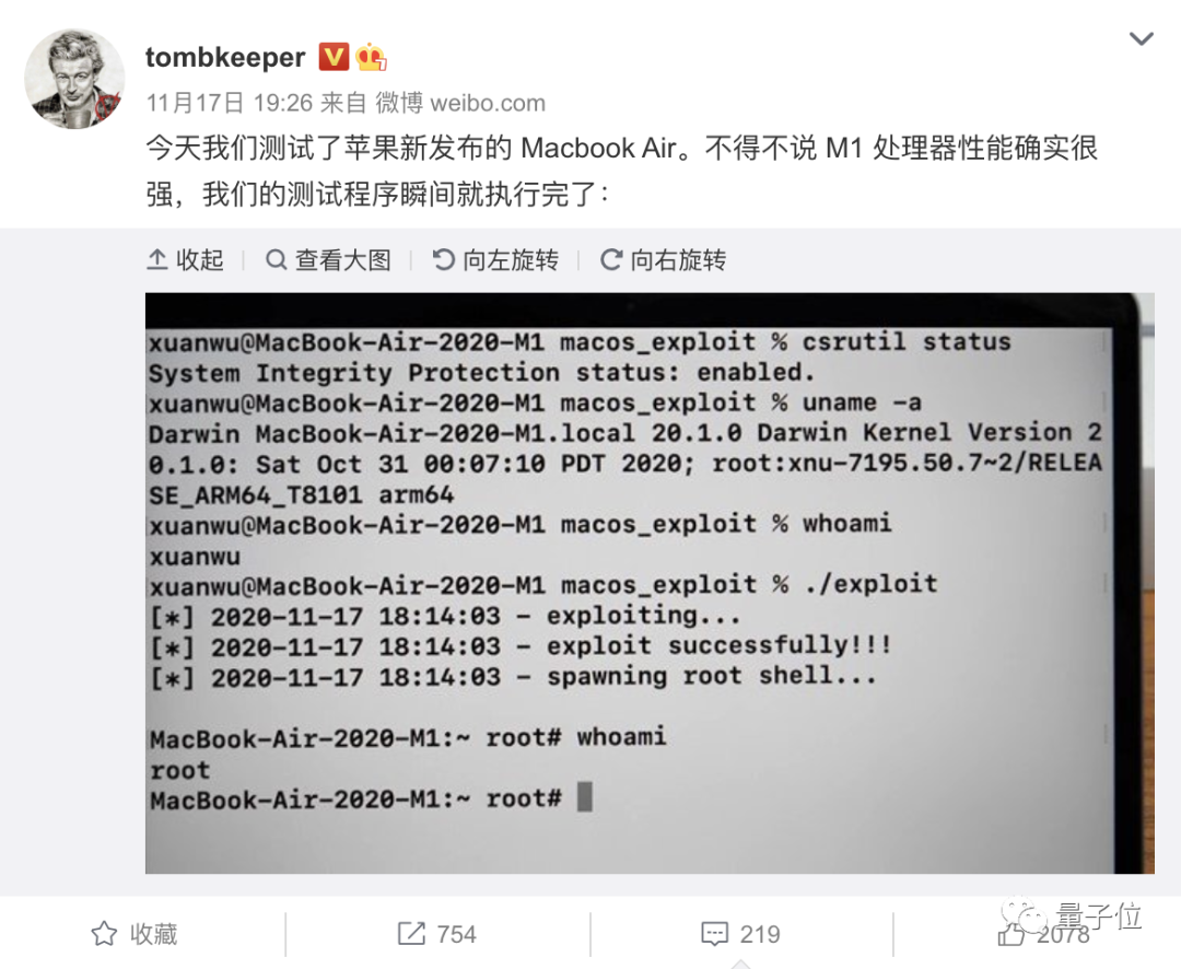 android adb如何修改系统文件 adb修改系统文件权限_ubuntu 最新提权漏洞_05