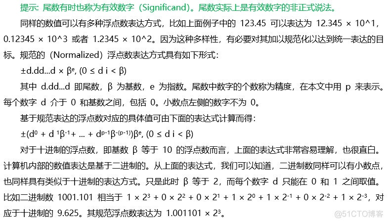 STM 32 浮点运算数值为0 stm32f407浮点运算速度_DSP