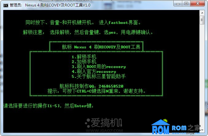 Android获取root后读写data目录 android root 获取系统权限_android编译系统root权限_02