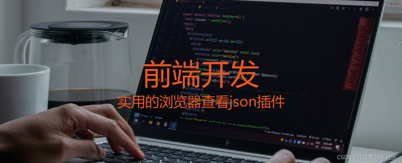 浏览器开发者工具查看Session 浏览器开发者工具查看json_电脑技巧