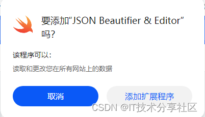 浏览器开发者工具查看Session 浏览器开发者工具查看json_浏览器开发者工具查看Session_04