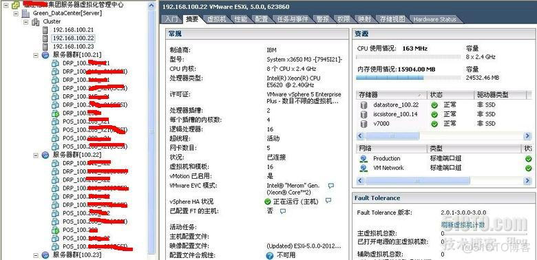 两台服务器KVM虚拟化 vmware 多台服务器虚拟化_服务器