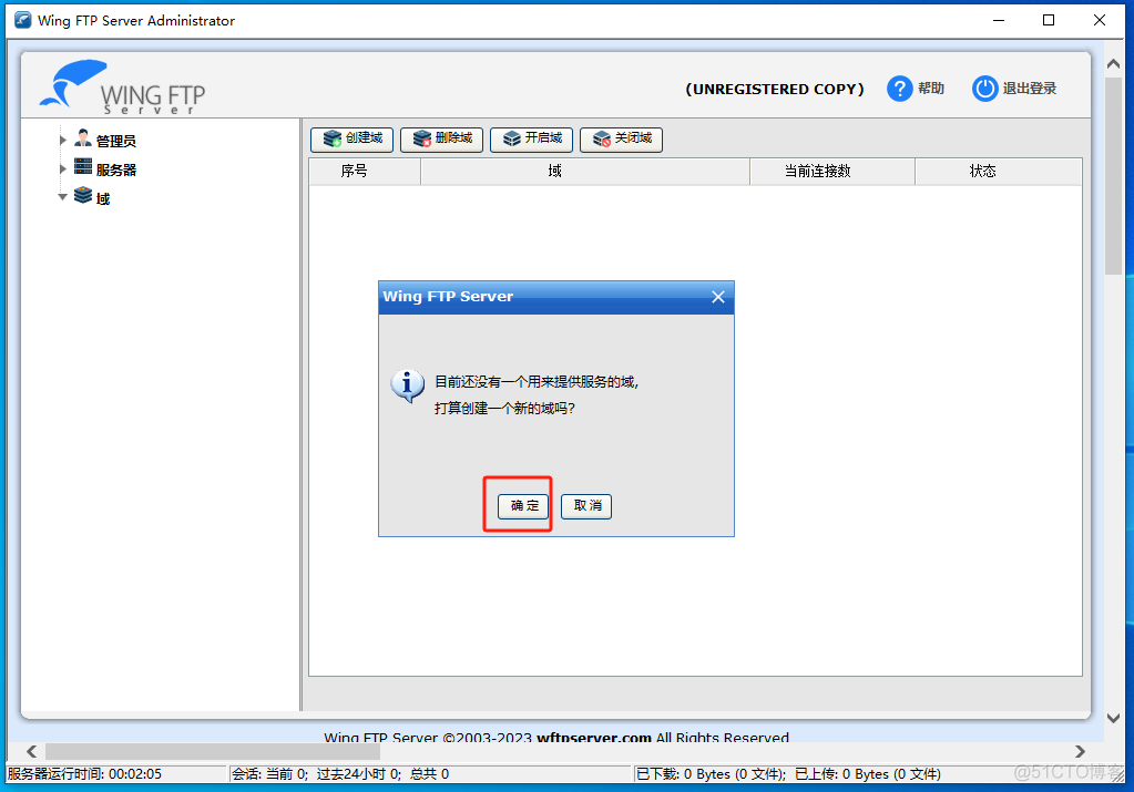 Windows系统下载安装Wing FTP Server并实现无公网IP远程传输文件_windows_14