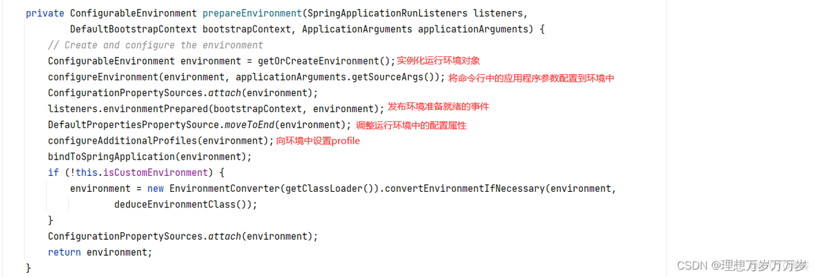 springboot 根据环境判断 springboot设置环境变量_spring_08