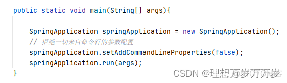 springboot 根据环境判断 springboot设置环境变量_springboot 根据环境判断_10