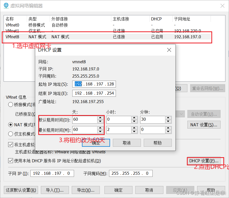 server2008 如何开启虚拟化 新建server2008虚拟机_tomcat_03