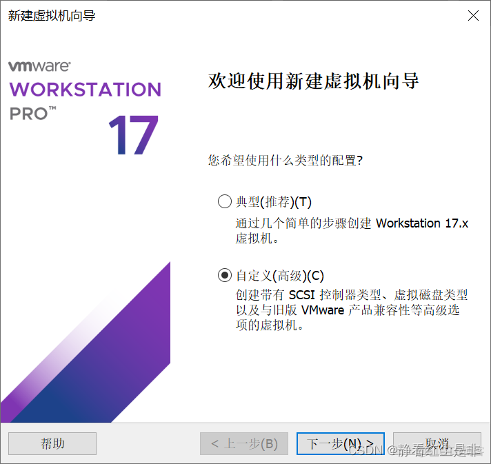 server2008 如何开启虚拟化 新建server2008虚拟机_server2008 如何开启虚拟化_05