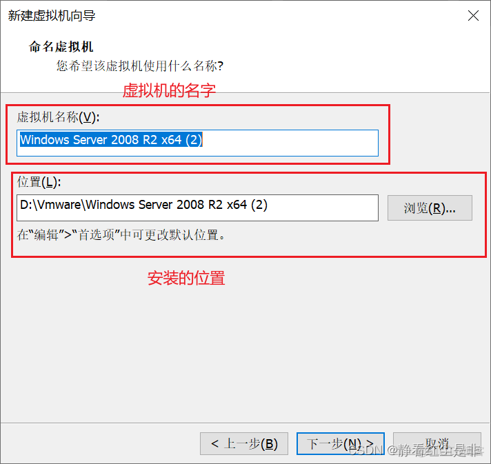 server2008 如何开启虚拟化 新建server2008虚拟机_tomcat_09