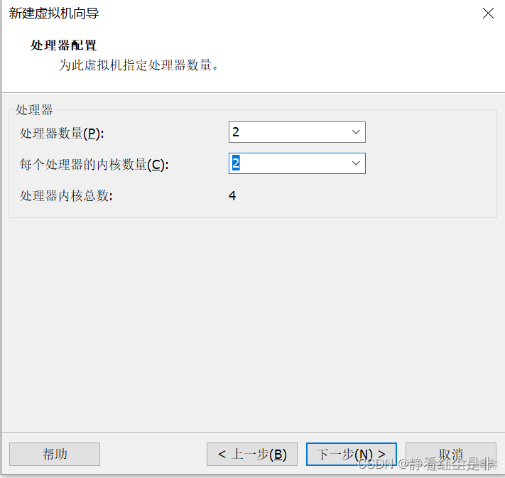 server2008 如何开启虚拟化 新建server2008虚拟机_jdk_11