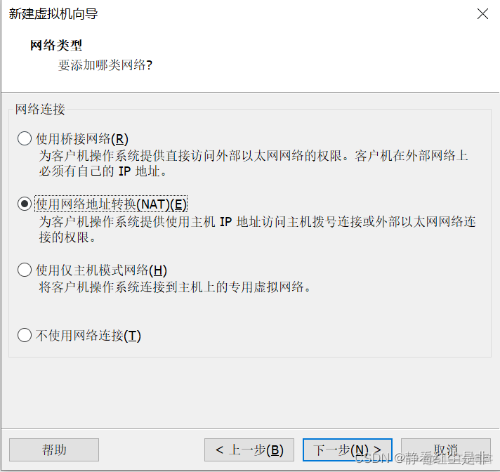 server2008 如何开启虚拟化 新建server2008虚拟机_tomcat_13